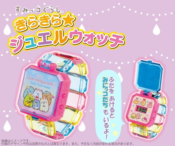 ヤフオク! -すみっコぐらし 時計の中古品・新品・未使用品一覧