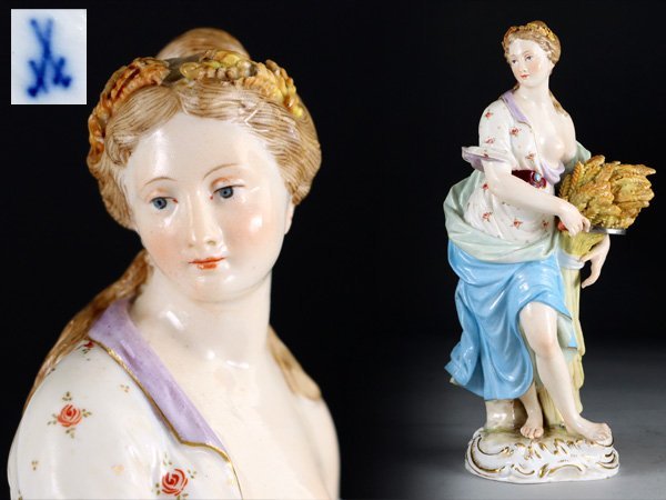ヤフオク! -「マイセン 人形」(アンティーク、コレクション) の落札 ...