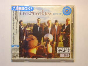 ! [ прокат ] CD задний * Street * boys BACK STREET BOYS / NEVER GONE!