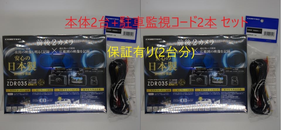HDROP-14の値段と価格推移は?|214件の売買情報を集計したHDROP-14の