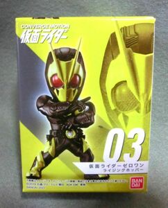 CONVERGE MOTION 仮面ライダーゼロワン ライジングホッパー コンバージ モーション フィギュア