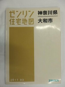 [ used ]zen Lynn housing map B4 stamp Kanagawa prefecture Yamato city 2017/03 month version /01803