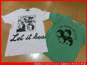 ■BEAMS ビームス Tシャツ 2着セット サイズS 中古