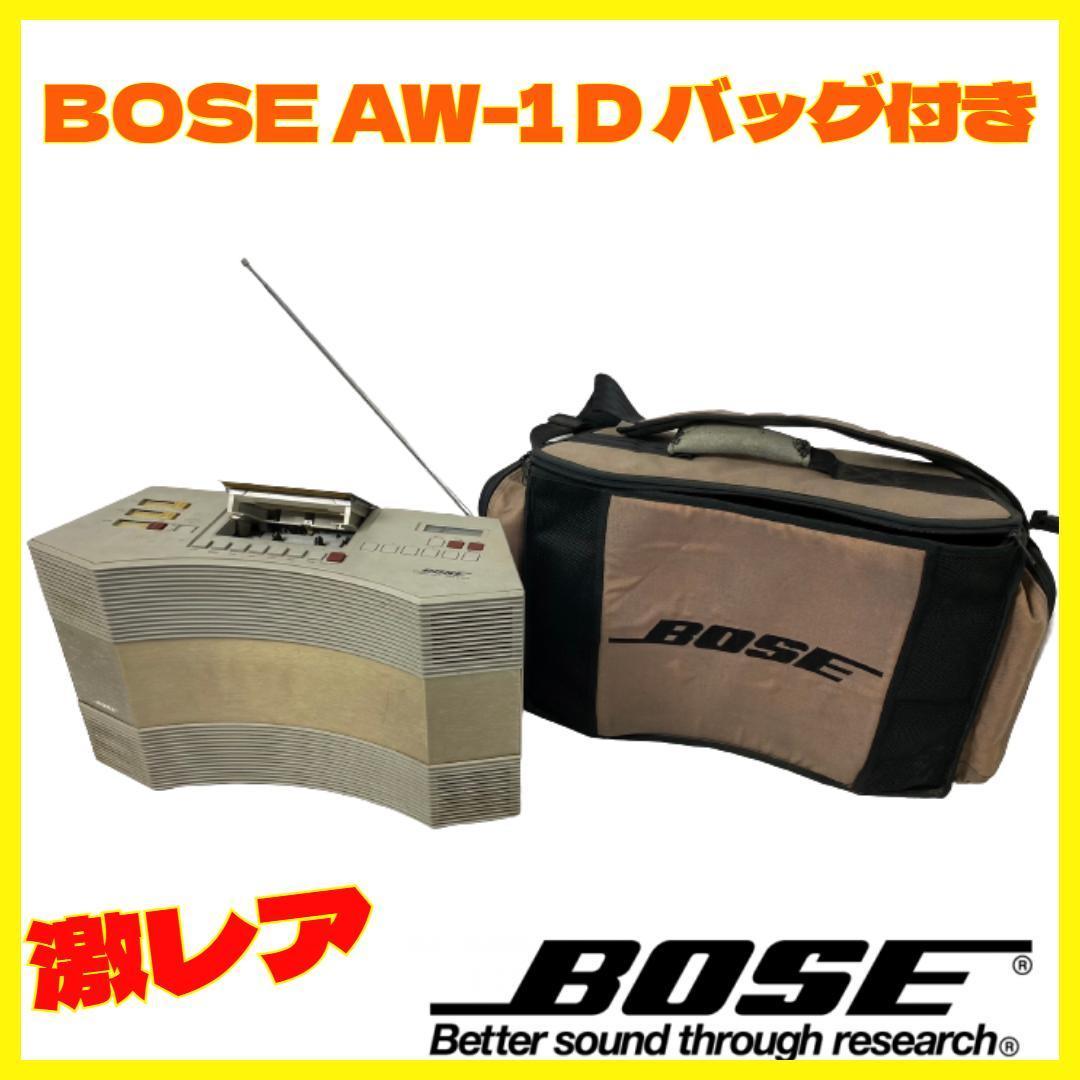 Bose Wave music system [グラファイトグレー] オークション比較