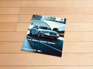 ◆◆◆『新品』F10 BMW 5シリーズ セダン◆◆後期型 厚口カタログ 2015年8月発行◆◆◆