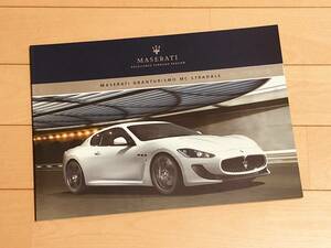 ***[ new goods ] MASERATI Maserati Glantz lizmoMC Stradale ** Japanese edition thickness . catalog 2010 year of model ***