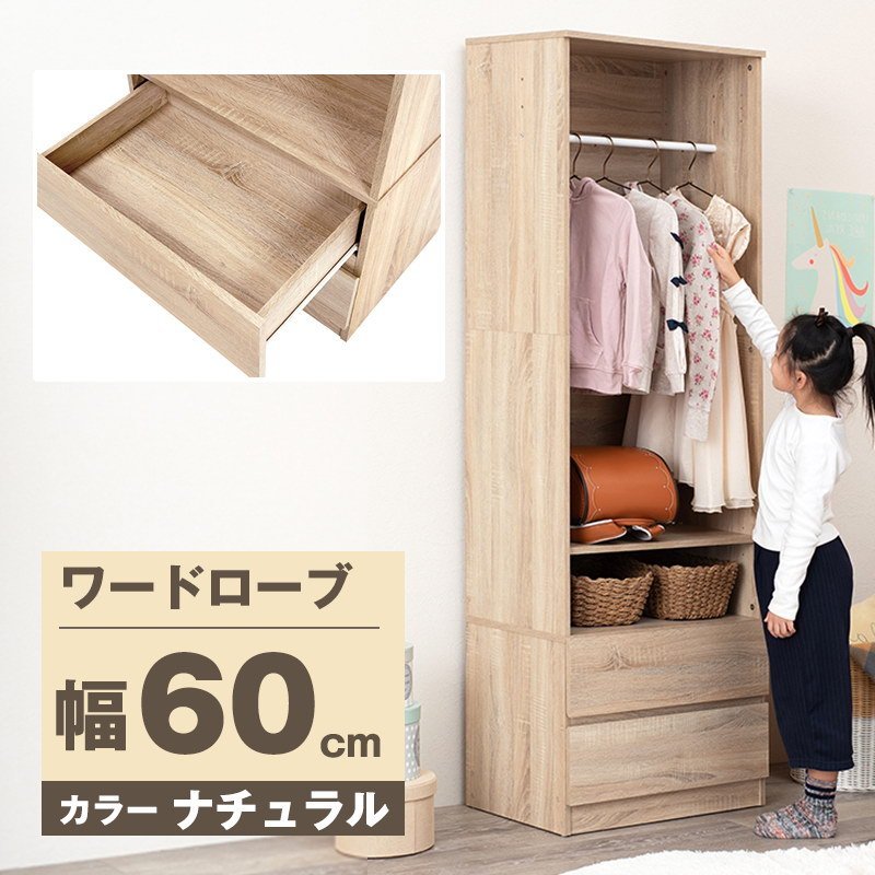 ブランド品専門の O▽ワードローブ クローゼット タンス メルカリ