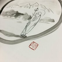 肉筆画・落款入り　図録『玄妙を彫る　関頑亭の世界』　たましん歴史・美術館編集 たましん地域文化財団 　作品集　彫刻　絵画　書　建築_画像5