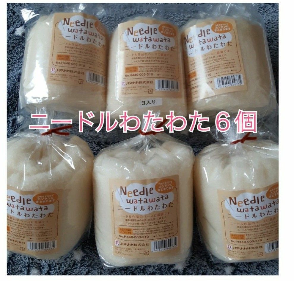 ハマナカニードル 編機 編み機 ハンドクラフト 手芸 レトロ ケース付き