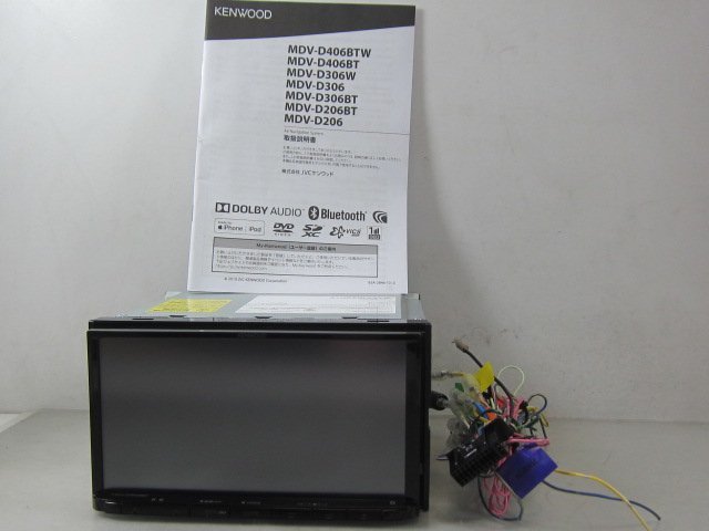 今年の新作から定番まで! KENWOOD MDV-D504BTG カーナビ - cake