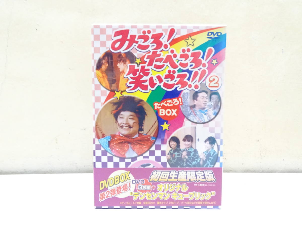 ヤフオク! -みごろ!たべごろ!デンセンマンの中古品・新品・未使用品一覧