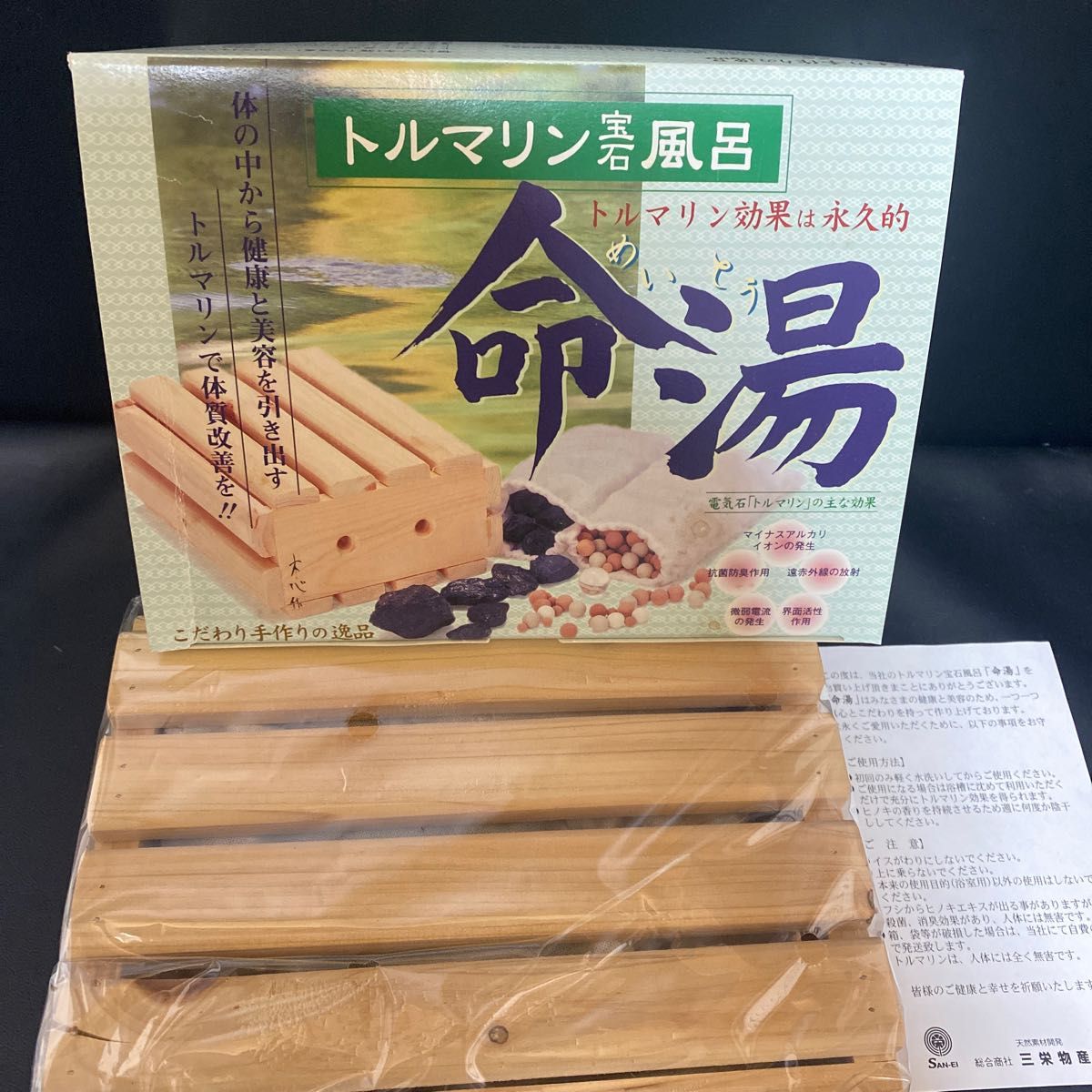 足温浴 湯太郎2 リモコン付き | odmalihnogu.org