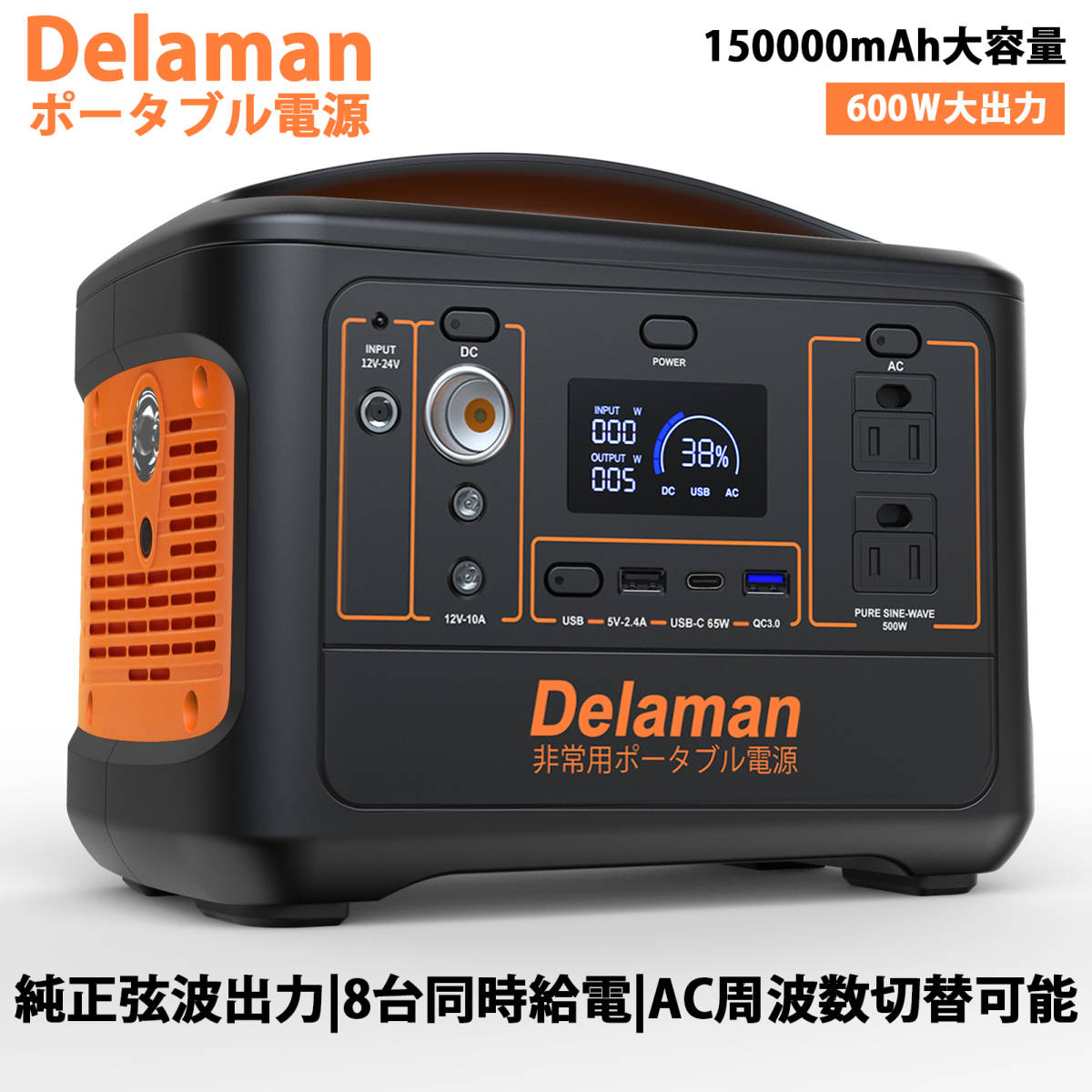 割引ショッピング 【大特価✨新品未使用】ポータブル電源 大容量 299Wh