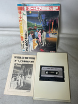 ★希少!!昭和レトロゲームソフト ポートピア連続殺人事件 PC-8001mk2 カセットテープ 箱付★堀井雄二_画像3