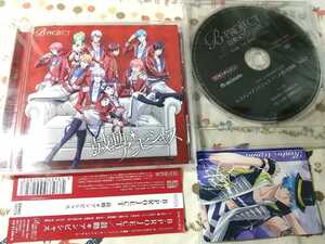 CD★B-PROJECT 鼓動*アンビシャス/レコメン*アンビシャス アニメイト出張版Vol.2★豊永利行 花江夏樹☆まとめセット