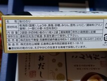 サラダ油　味付け海苔　だし　かつお　こんぶ　詰め合わせ　日清　調味料_画像5