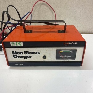 当時物　昭和レトロ　扶養電気Mon Strous　Charger バッテリーチャージャー MC　３D バッテリー充電器 GSマイチャージャー