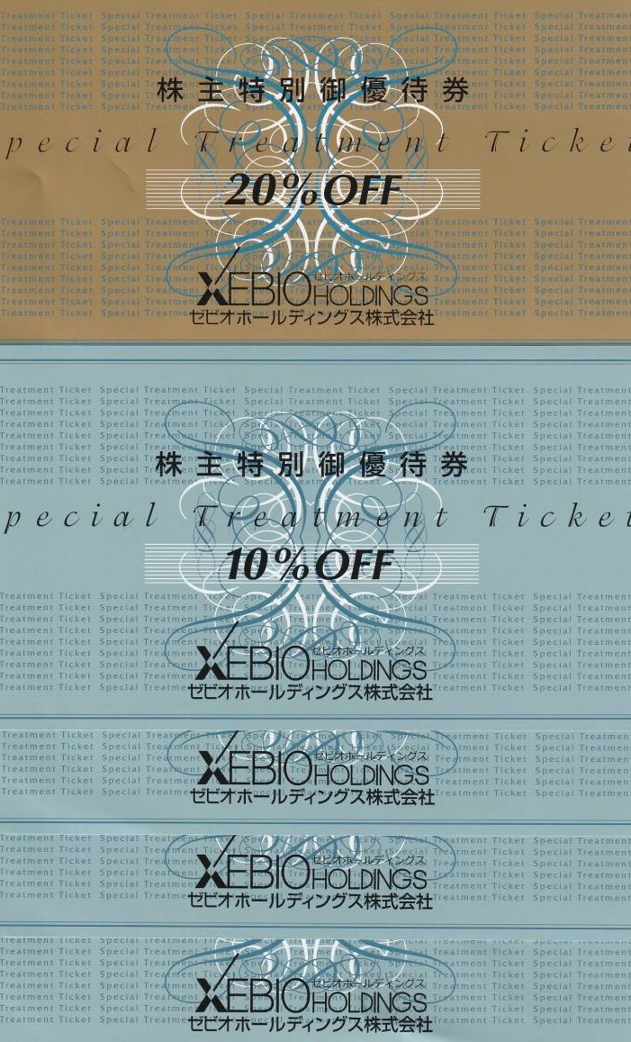 ヤフオク! -ゼビオ 株主優待 20%の中古品・新品・未使用品一覧