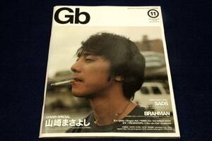 1999.11 GB■山崎まさよし/宇多田ヒカル/the brilliant green/Dragon Ash/ゆず/L'Arc-en-Ciel/TRICERATOPS/BRAHMAN/B'z/GRAPEVINE/Pierrot