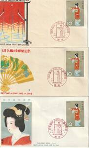 FDC　１９６５年　　切手趣味週間　　序の舞　　１０円　　３種　　中村浪静堂ーJSPA