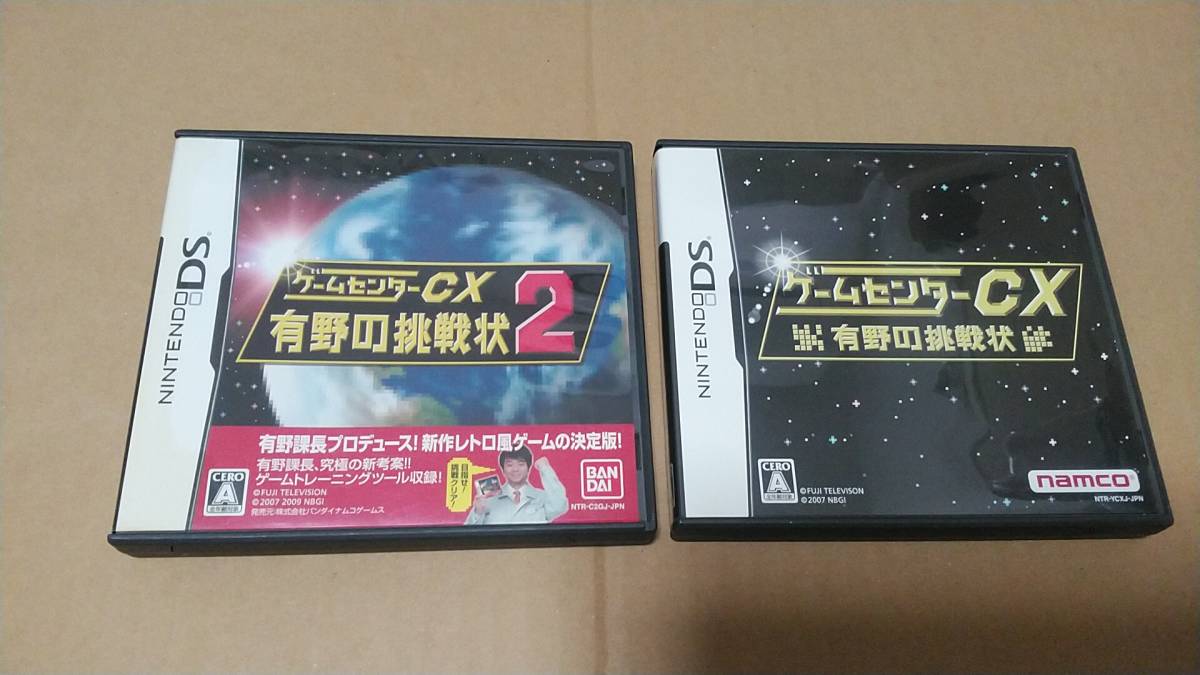 ゲームセンターCX 1の値段と価格推移は?|129件の売買情報を集計した ...