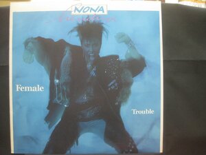 ノーナ・ヘンドリックス / Nona Hendryx / Female Trouble ◆LP6871NO BYWP◆LP