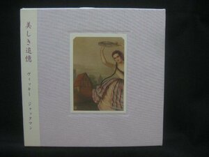 ヴィッキー・ジャックマン / Vikki Jackman / Of Beauty Reminiscing ◆CD5768NO OWP◆CD