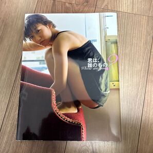 大島優子 写真集