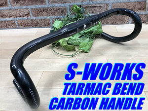 1円スタート売り切り!! 良品!! SPECIALIZED S-WORKS TARMAC BEND CARBON 420mm 204g スペシャライズド エスワークス カーボンハンドル R-1