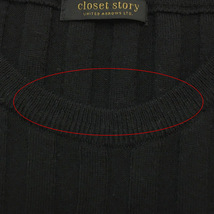 ユナイテッドアローズ UNITED ARROWS closet story セーター ニット プルオーバー ラウンドネック 無地 リブ 長袖 黒 ブラック レディース_画像6