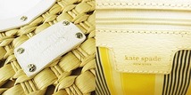 ケイトスペード KATE SPADE カゴバッグ かごバッグ 籠バッグ バスケット エンボスロゴ レザー × 編み込み マルチストライプ裏地_画像5