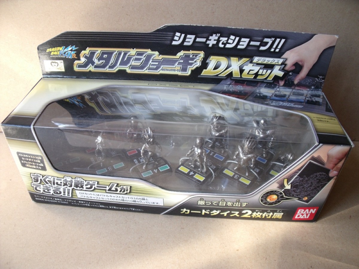 2023年最新】ヤフオク! -メタルショーギの中古品・新品・未使用品一覧