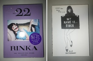 ●梨花　NO.22　／　MY NAME IS…RINKA　AtoZ DICTIONARY