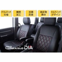 クラッツィオ シートカバー ダイヤ ムーヴラテ L550S/L560S ブラック×レッドステッチ Clazzio ED-0654 送料無料_画像4