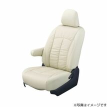 クラッツィオ シートカバー ジャッカ アトレーワゴン S320G/S330G/S321G/S331G アイボリー Clazzio ED-0665 送料無料_画像2