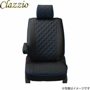 クラッツィオ シートカバー キルティングタイプ タント カスタム L375S/L385S ブラック×ブルーステッチ Clazzio ED-0674 送料無料