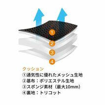 クラッツィオ シートカバー クール ムーヴカスタム LA100S/LA110S レッド×ブラック Clazzio ED-0694 送料無料_画像7