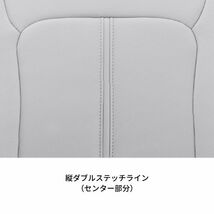 クラッツィオ シートカバー プライム ミラココア L675S/L685S アイボリー Clazzio ED-6501 送料無料_画像5