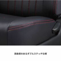 クラッツィオ シートカバー ライン ムーヴ LA100S/LA110S ブラック×レッドステッチ Clazzio ED-0696 送料無料_画像5