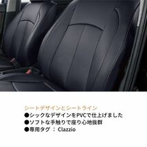 クラッツィオ シートカバー ネオ タント スローパー(福祉車両) LA650S ブラック Clazzio ED-6520 送料無料_画像7