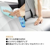 クラッツィオ シートカバー ネオ タント スローパー(福祉車両) LA650S ライトグレー Clazzio ED-6520 送料無料_画像8