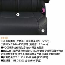 クラッツィオ シートカバー リアルレザー フォレスター SH5/SHJ ブラック Clazzio EF-8150 送料無料_画像7