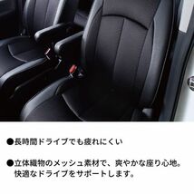 クラッツィオ シートカバー エアー ステップワゴン ガソリン RG1/RG2/RG3/RG4 ブラック Clazzio EH-0406 送料無料_画像5