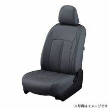 クラッツィオ シートカバー プライム アコードワゴン CE1/CF2 グレー Clazzio EH-0351 送料無料_画像2