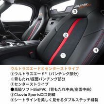 クラッツィオ シートカバー スポーツ S660 JW5 ブラック×レッドストライプ Clazzio EH-0355-01 送料無料_画像4