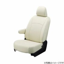 クラッツィオ シートカバー ジュニア フリード ハイブリッド GB7 アイボリー Clazzio EH-0438 送料無料_画像2