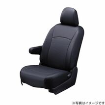 クラッツィオ シートカバー ジュニア エリシオン プレステージ RR1/RR2/RR5/RR6 ブラック Clazzio EH-0446 送料無料_画像2