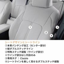 クラッツィオ シートカバー リアルレザー ストリーム RN6/RN7/RN8/RN9 グレー Clazzio EH-0423 送料無料_画像6