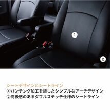 クラッツィオ シートカバー ジュニア フリード スパイク ガソリン GB3/GB4 ブラック Clazzio EH-0363 送料無料_画像7