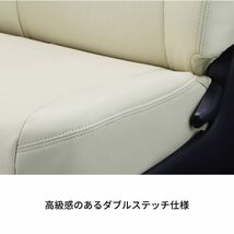 クラッツィオ シートカバー ジュニア フリード スパイク ハイブリッド GP3 アイボリー Clazzio EH-0363 送料無料_画像6